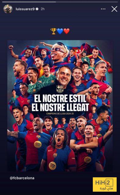 يهنئ سواريز برشلونة على لقب الدوري الأسباني