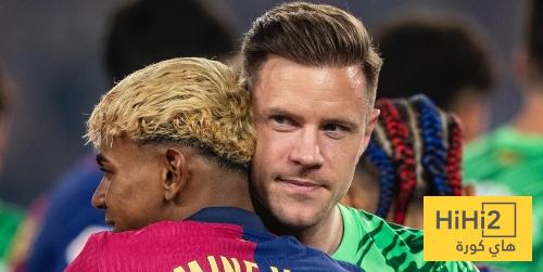 تير Stegen Bidewell للمونتاج – مرحبا كورا