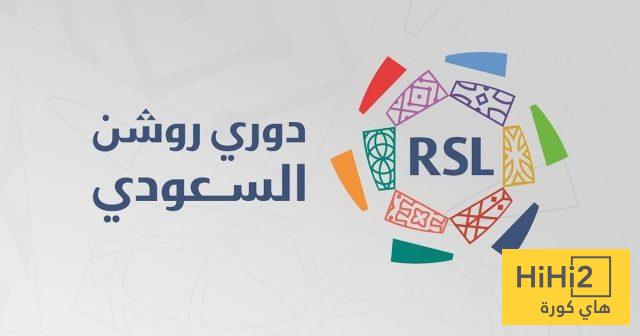حكام اليوم في دوري روشين