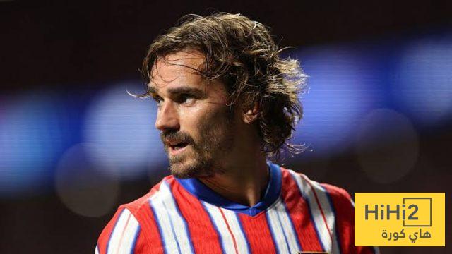يواجه Griezmann أكبر أزمة تسجيل في مسيرته مع Atletico Madrid!