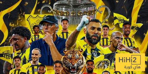 عاجل .. al -ittihad كبطل للحارس في كأس المساجد المقدس