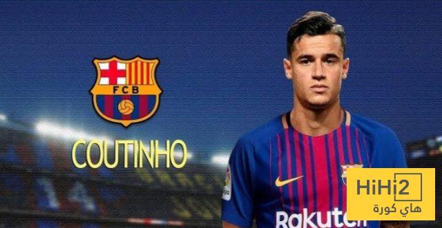 Coutinho Deal هو عامل رئيسي في ديون برشلونة