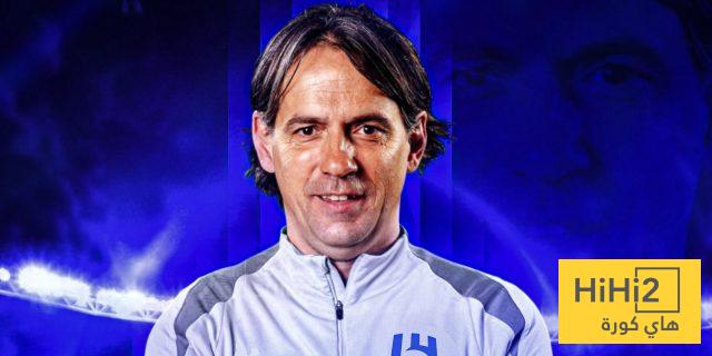 Inzaghi في الهلال؟ مفاوضات حاسمة في نهائي دوري أبطال أوروبا!