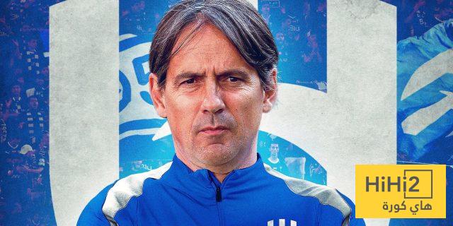 عاجل: Inzaghi كمدرب للهيلال حتى عام 2027